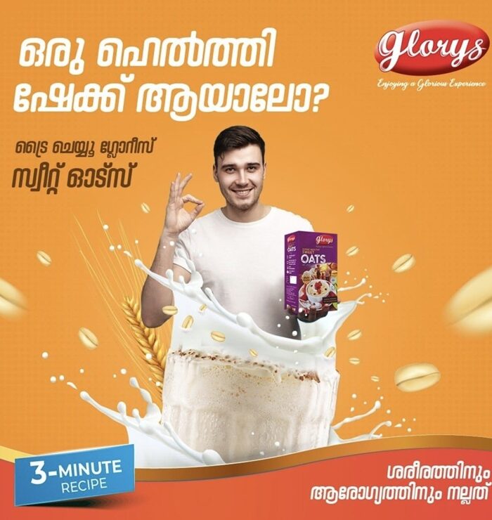 Glory's Multigrain Sweet Oats | High-Fiber Healthy, Nutritious Breakfast